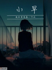 玖玖365更新入口十八岁