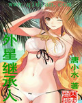 黄 色带 app免看