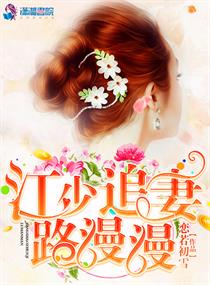 王语嫣惨失处女身