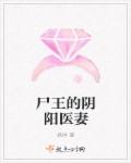 一个女人跟3个男人睡