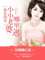传家在线观看免费观看