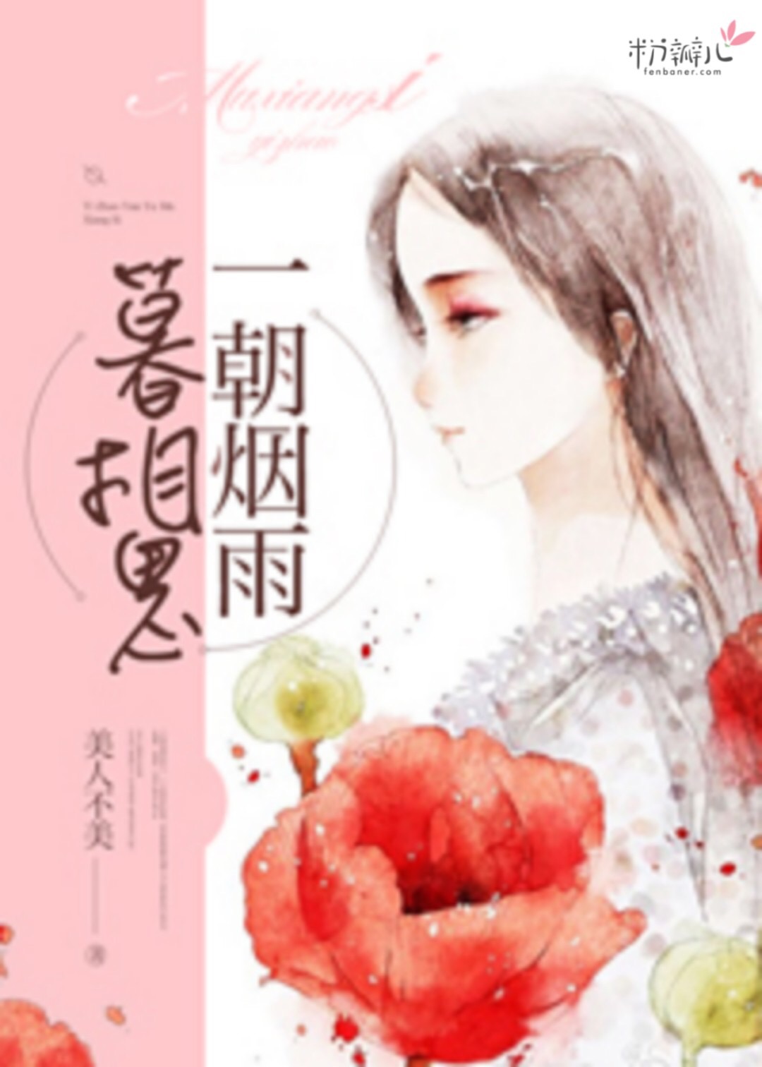 对象吮自己小兔兔的感受
