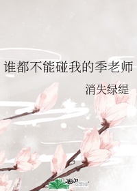 怪兽吃女奥特曼图片
