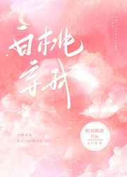 仙踪林官网入口欢迎您