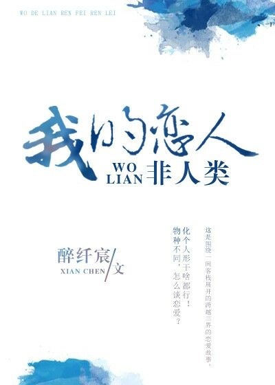 陪读妈妈的故事7在线阅读