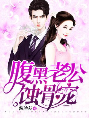 abbobo破解版下载