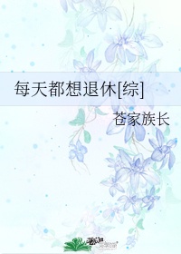 蜡笔小新2024电影