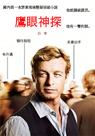 老师的脚踩在我的头上