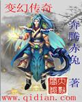 狠狠狠地在啪线香蕉