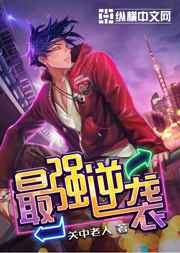 老师哭着说不能再继续了