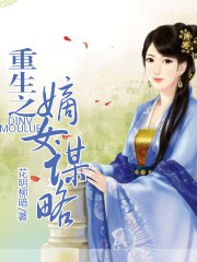 女女搞基
