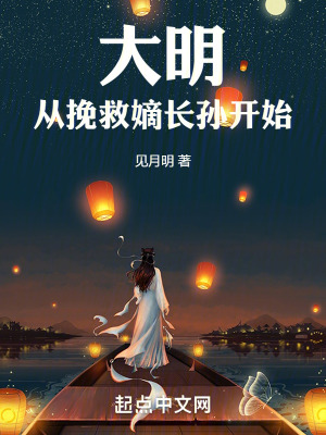 她只是不想输电视剧免费观看