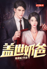 办公室恋爱史