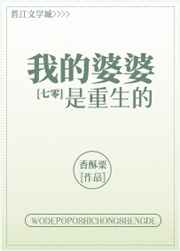 禁色