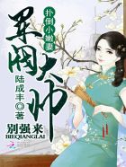 美女直播隐私软件