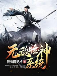 疯狂的护士