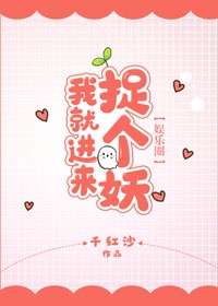 日本中出视频