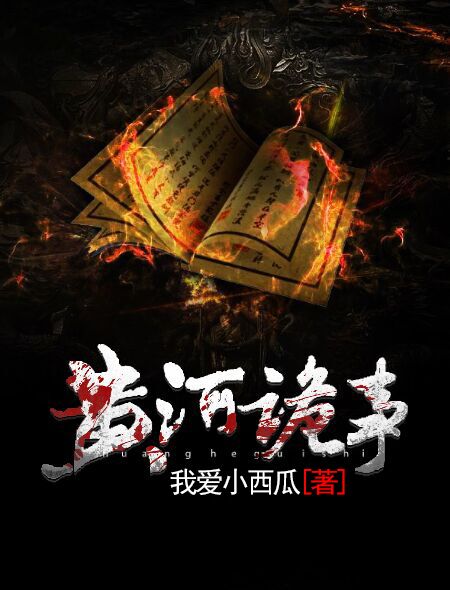 娱乐圈小说
