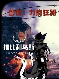 爱到春潮滚滚来小说全文在线阅读