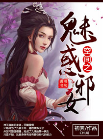 色戒未减删播放