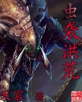处女老师