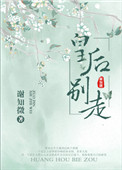汤芳人体写真