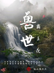 国产美女在线播放