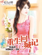 睡了女朋友的闺蜜