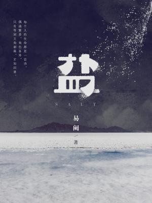 游泳私教弄了好几次