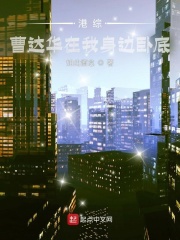监狱风云3之风起云涌