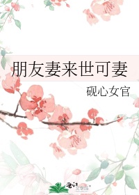 三机片