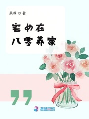 激情六月