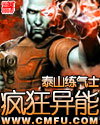 男生轻度鸡胸图片