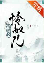 丝瓜草莓秋葵榴莲污APP大集
