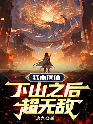 伊人香焦视频2024