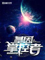 草莓丝瓜芭乐鸭脖