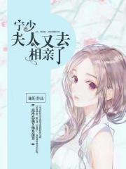 跪下来给我当坐骑