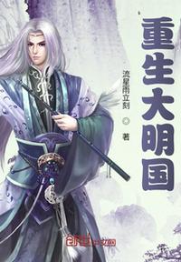 城市猎人abigcockman