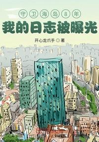 yoyo在日本