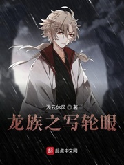 笼中月 岛頔 小说