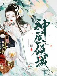 张行长一夜曰妻子三次