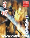 俄罗斯式3禁忌bd