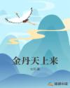 先知电影