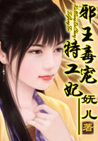 快穿之魔王大人有点甜