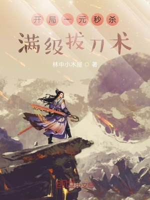 游龙天下