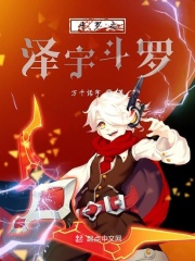 通天魔祖