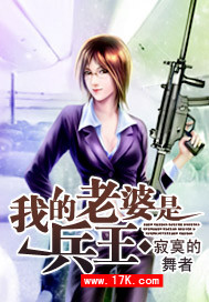 驯化多梨
