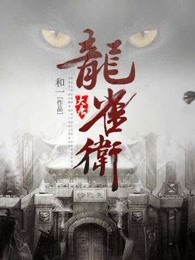 火影忍者在线看