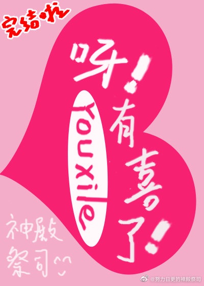 东方在线a 正在进入