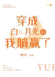男生女生一起差差差在线观看